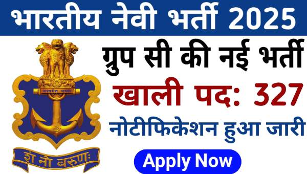 Indian Navy Group C Recruitment 2025